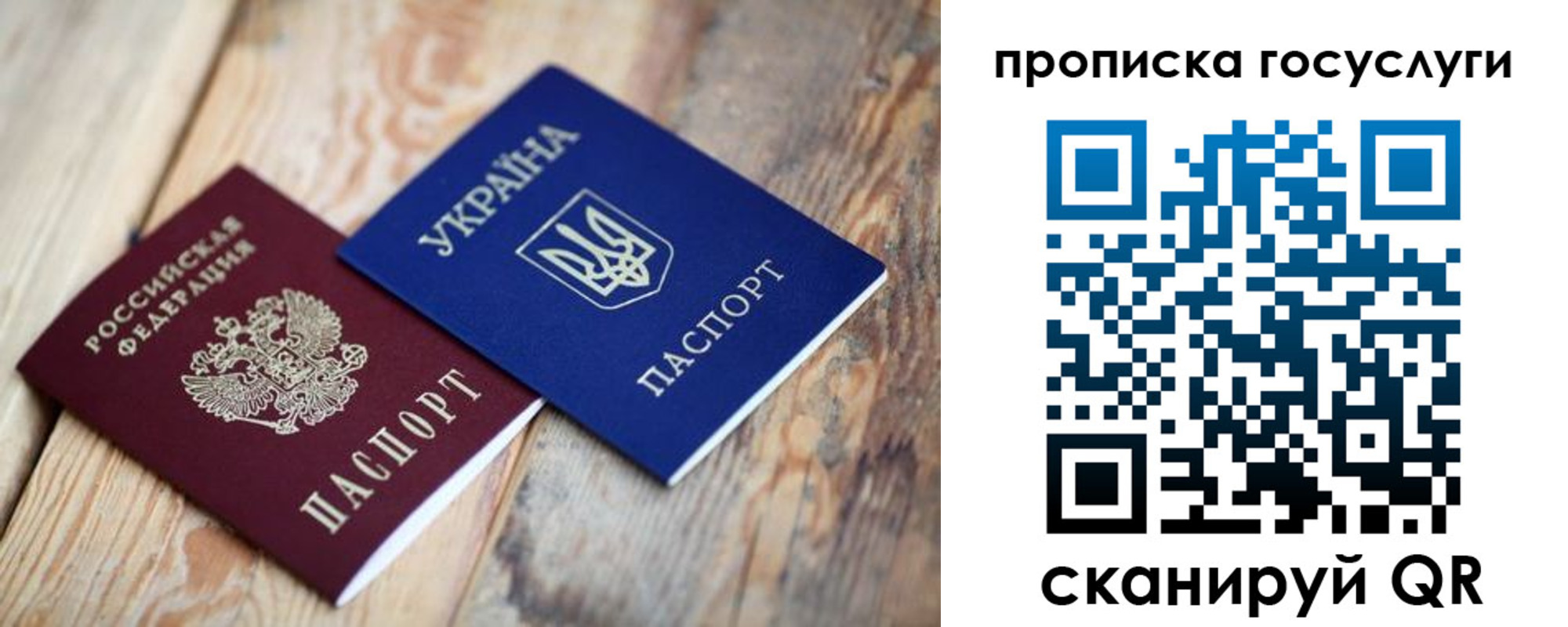 временная регистрация законно в Ханты-Мансийске