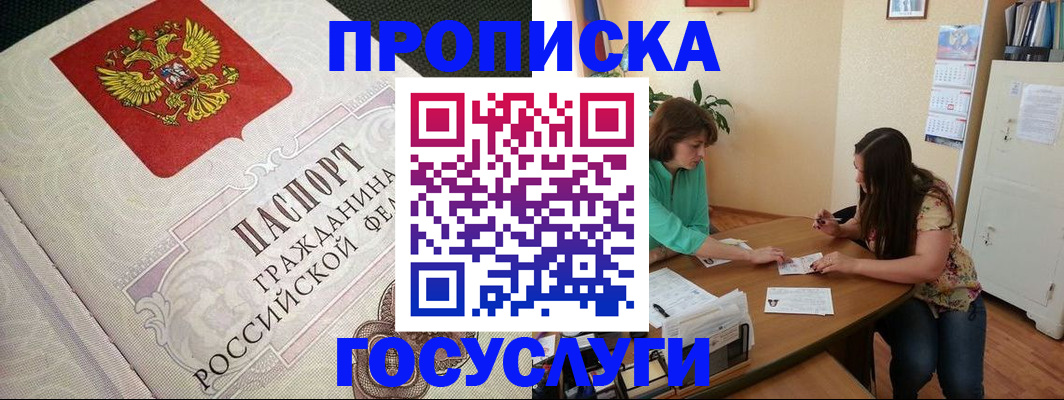 миграционный учет в Ханты-Мансийске
