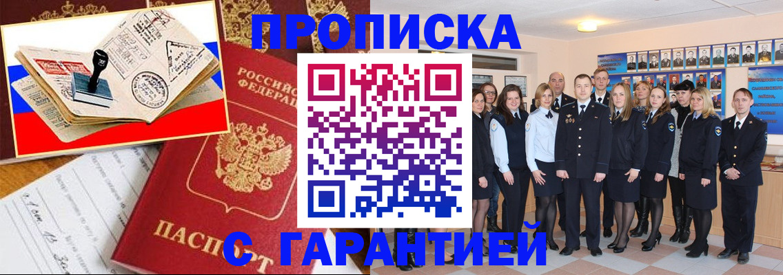 пропишу в квартире в Ханты-Мансийске